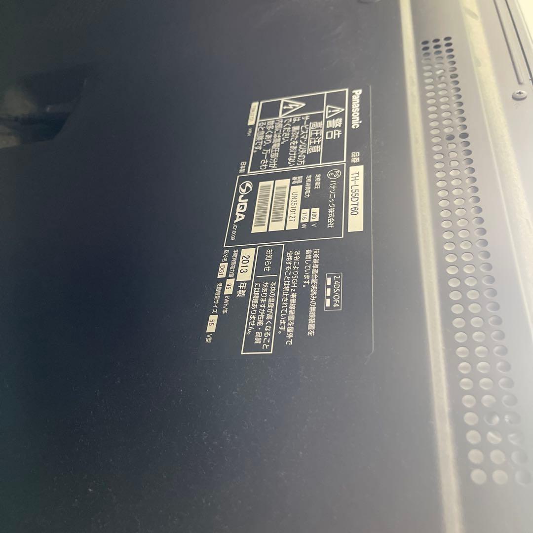 Panasonic 液晶テレビ 55インチ　画面映りません、ジャンク品です。