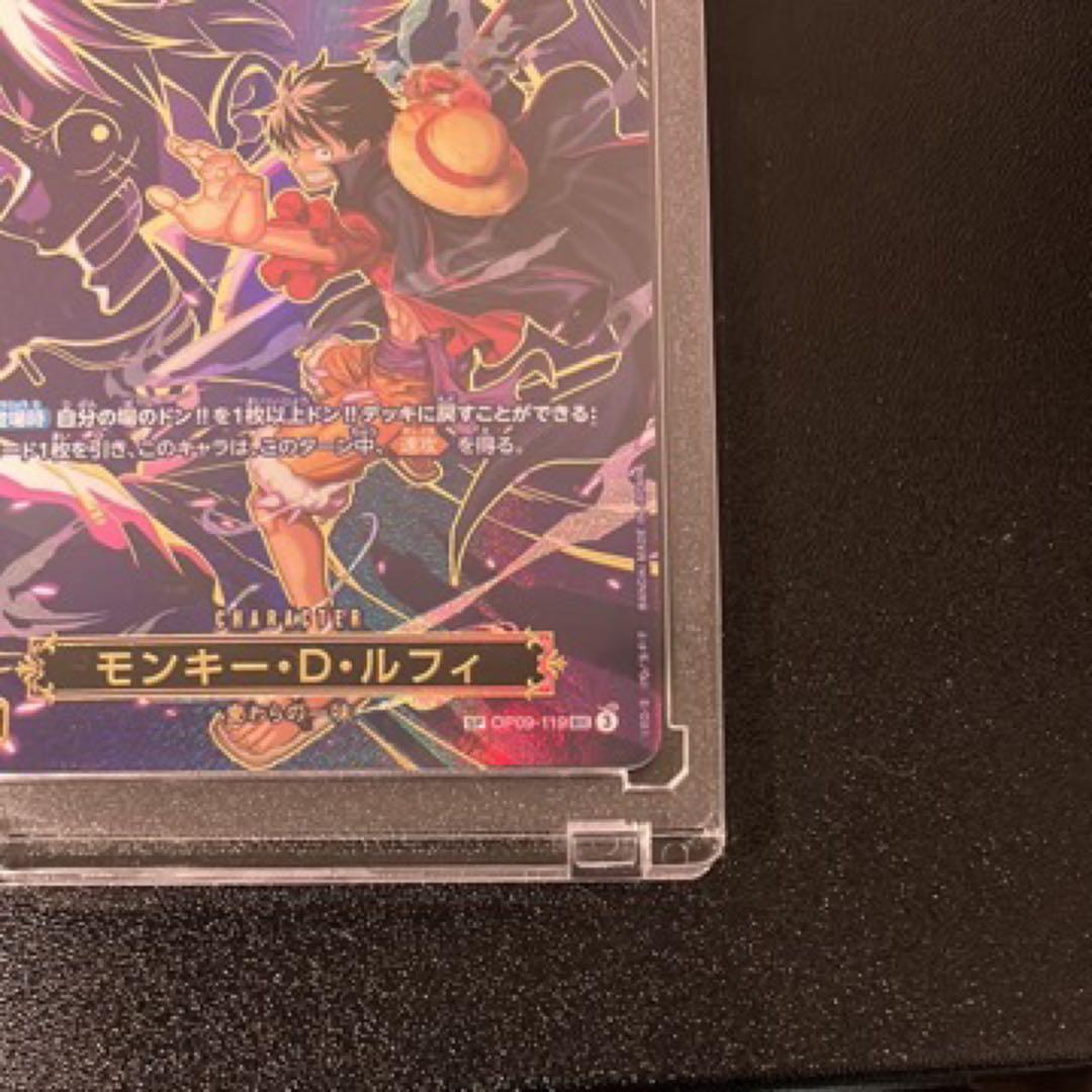 モンキー•D•ルフィー　OP09-119