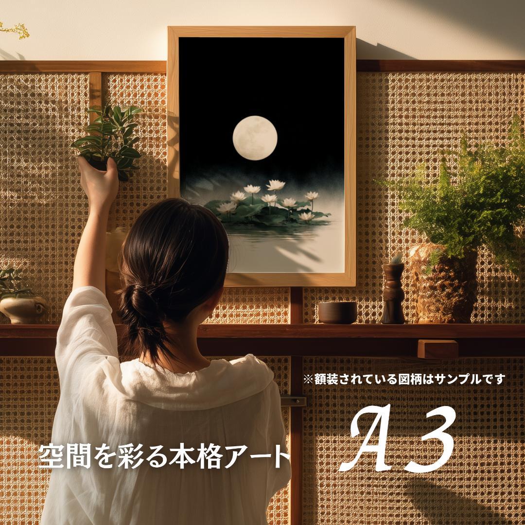 A2⭐︎354【白龍蓮池図】月夜の浄光【風景画】【神獣画】