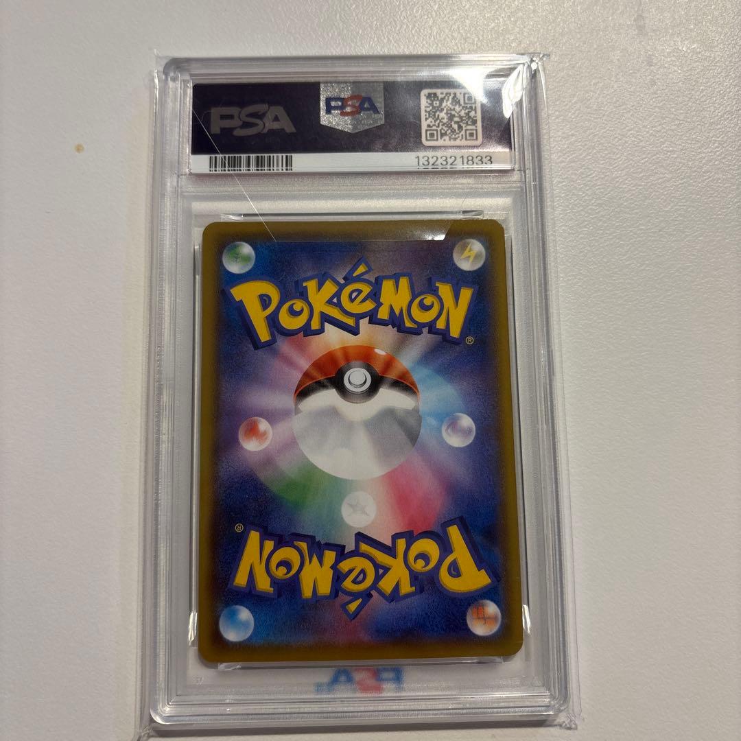 み*ぞ様 ピカチュウ S8a 25th ANNIVERSARY COLLECTI