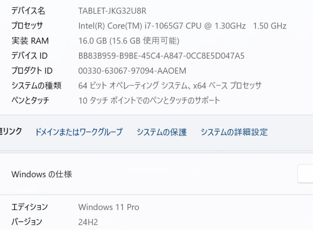 Windowsタブレット本体 Microsoft Surface Pro 7 i7/16GB/256GB