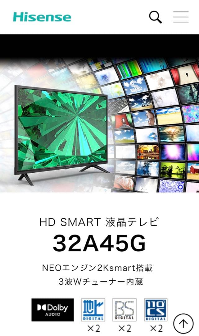 Hisense 32A45G 32インチ 液晶テレビ