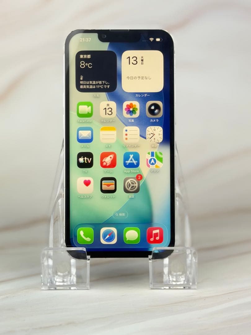 iphone13 128gbスターライトsimフリー
