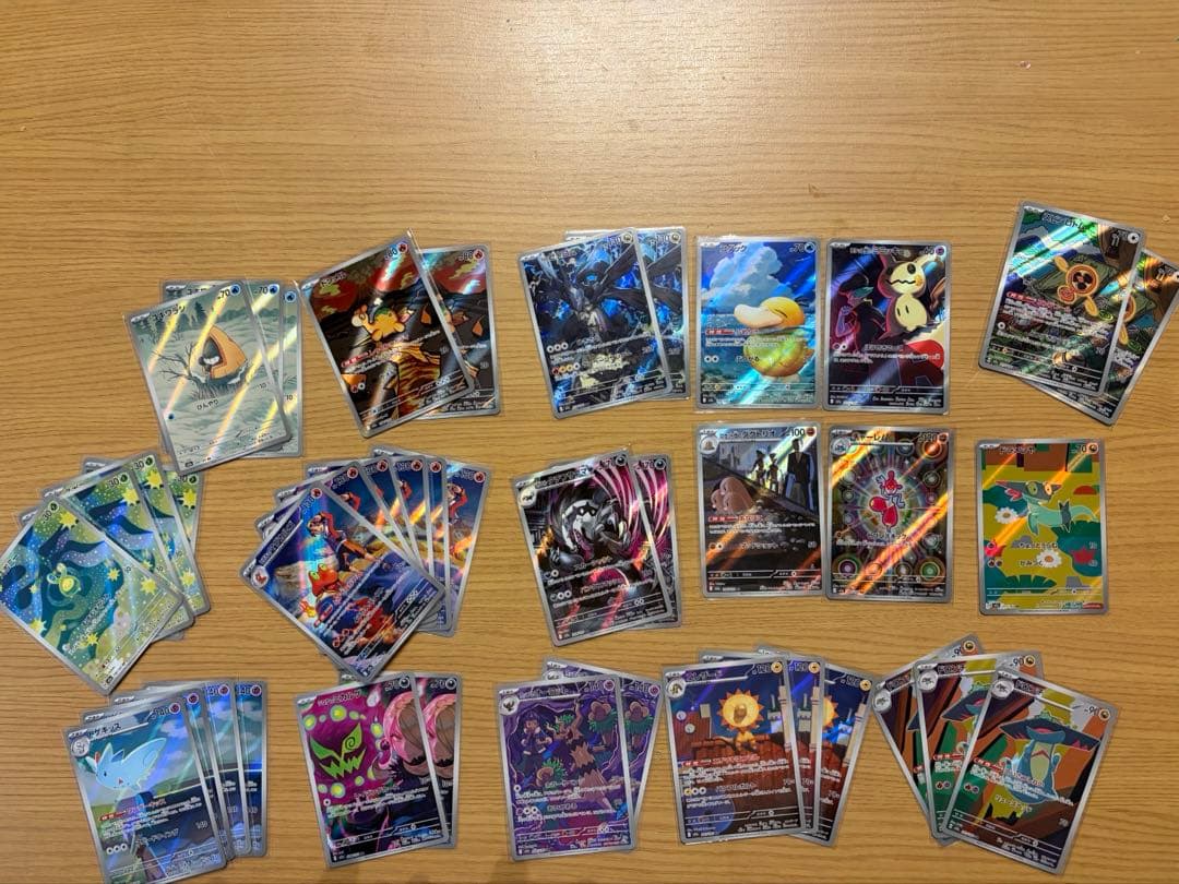 メガドリーム　megeドリームARまとめ売り