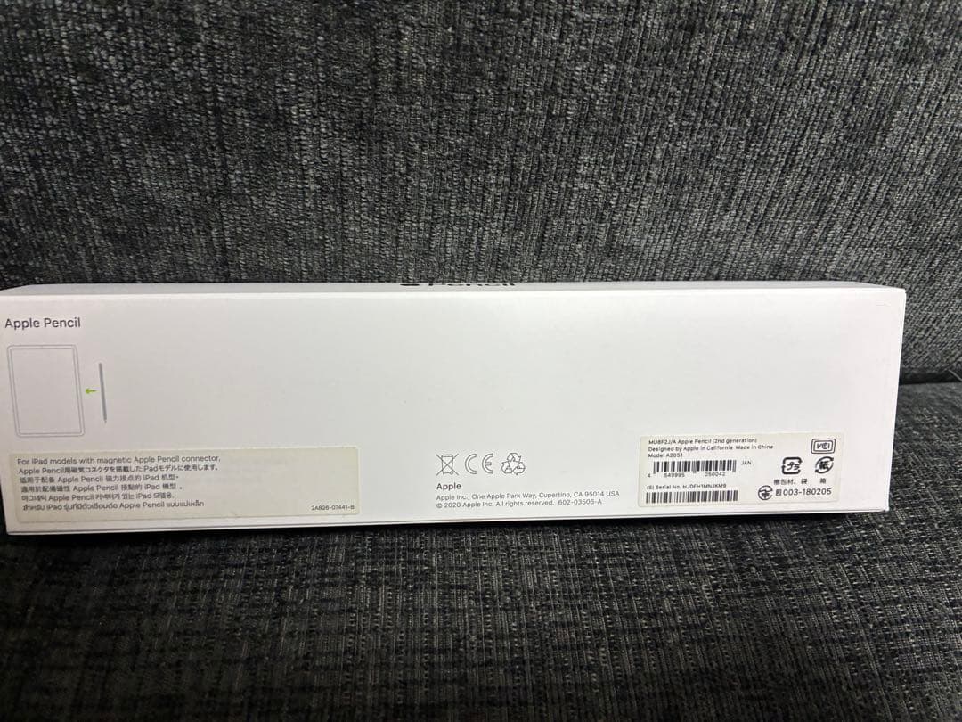 iPad Air 第4世代（64GB/Wi-Fi） &Apple Pencil