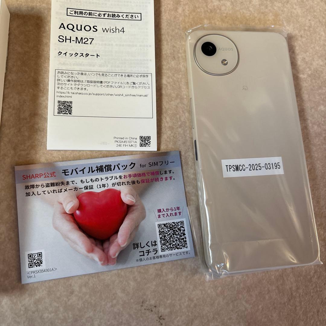 AQUOS wish4 ホワイト 本体