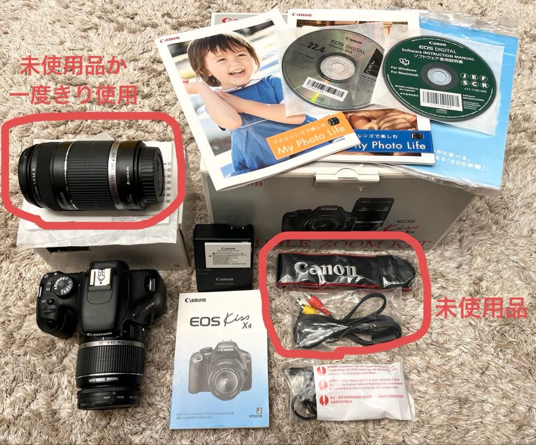 Canon EOS Kiss X4 ダブルズームキット
