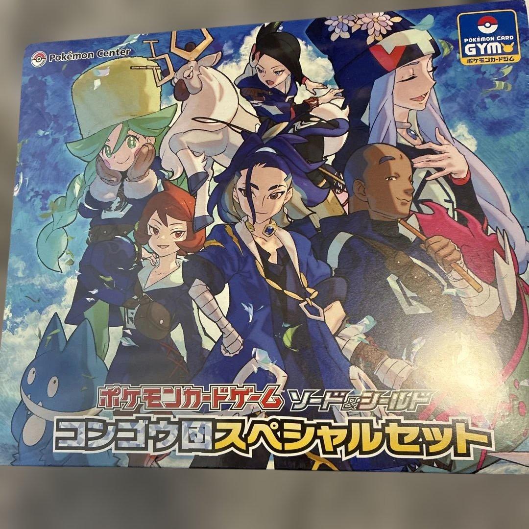 引退品ポケモンカードゲーム　引越しの為売ります