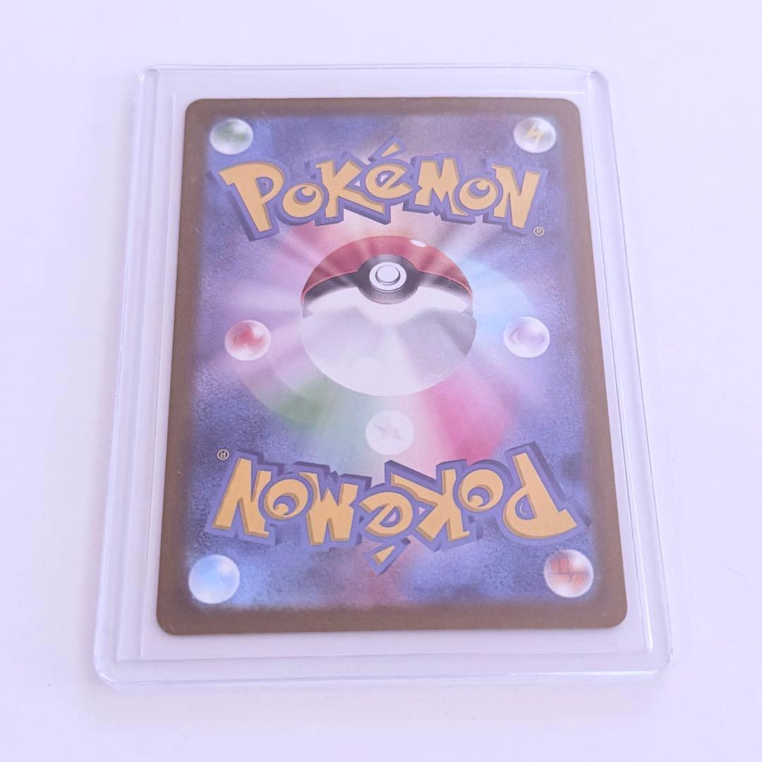 ポケモンカード カナリイ SAR