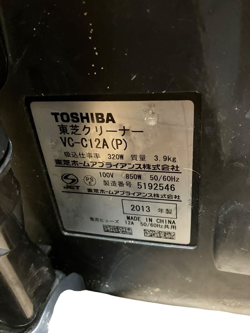 TOSHIBA 東芝　サイクロン掃除機　VC-C12A (P) 13年製　保証付