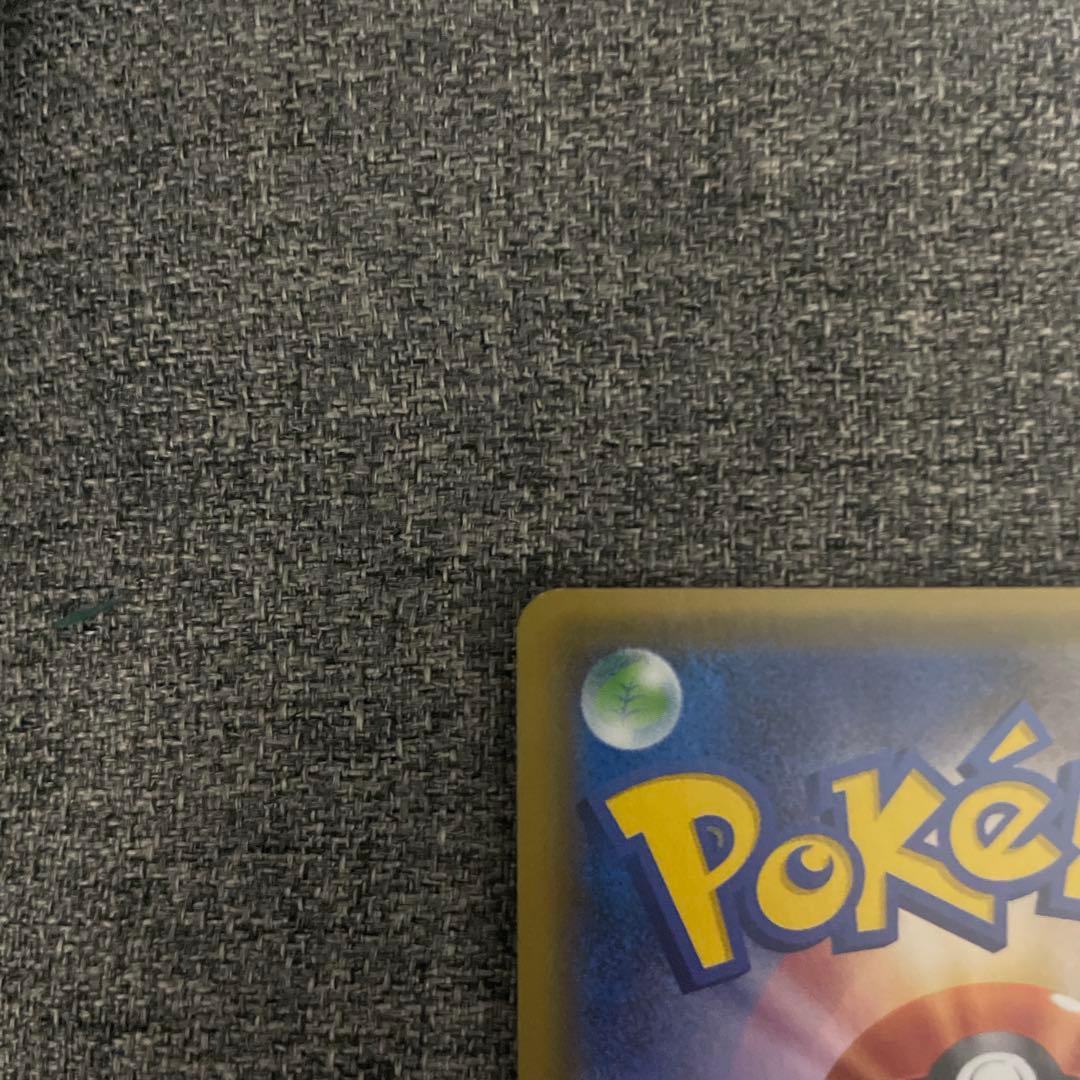 フレア団のしたっぱ SR THE BEST OF XY 186/171