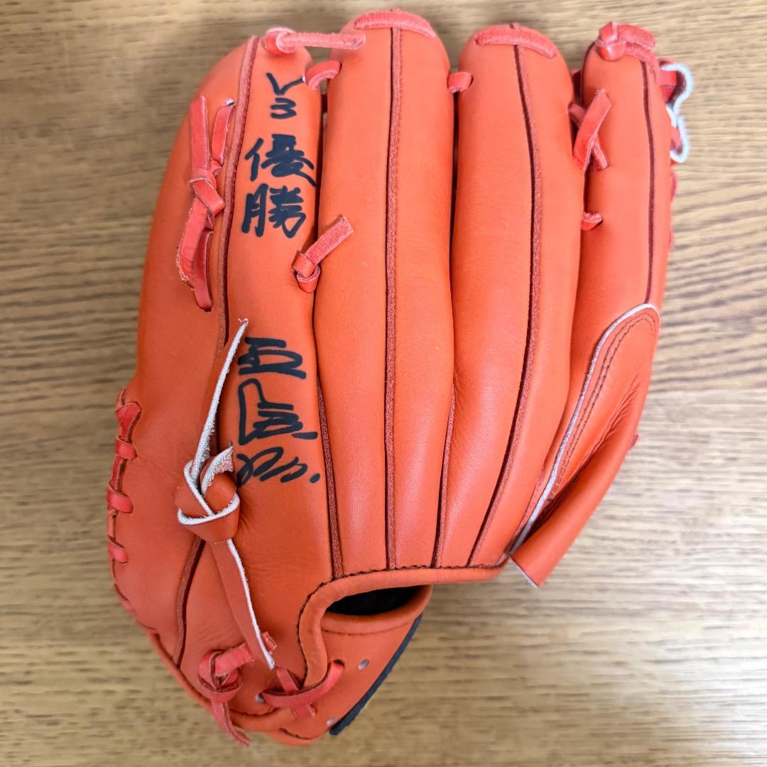 ミズノプロ　グローブ Mizuno Pro オレンジ サイン入り　V3