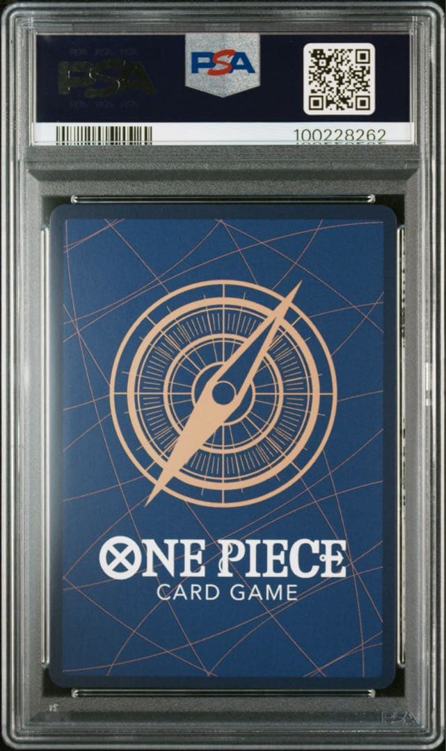 【PSA10】 ネフェルタリ・ビビ SEC OP04-118 ワンピースカード