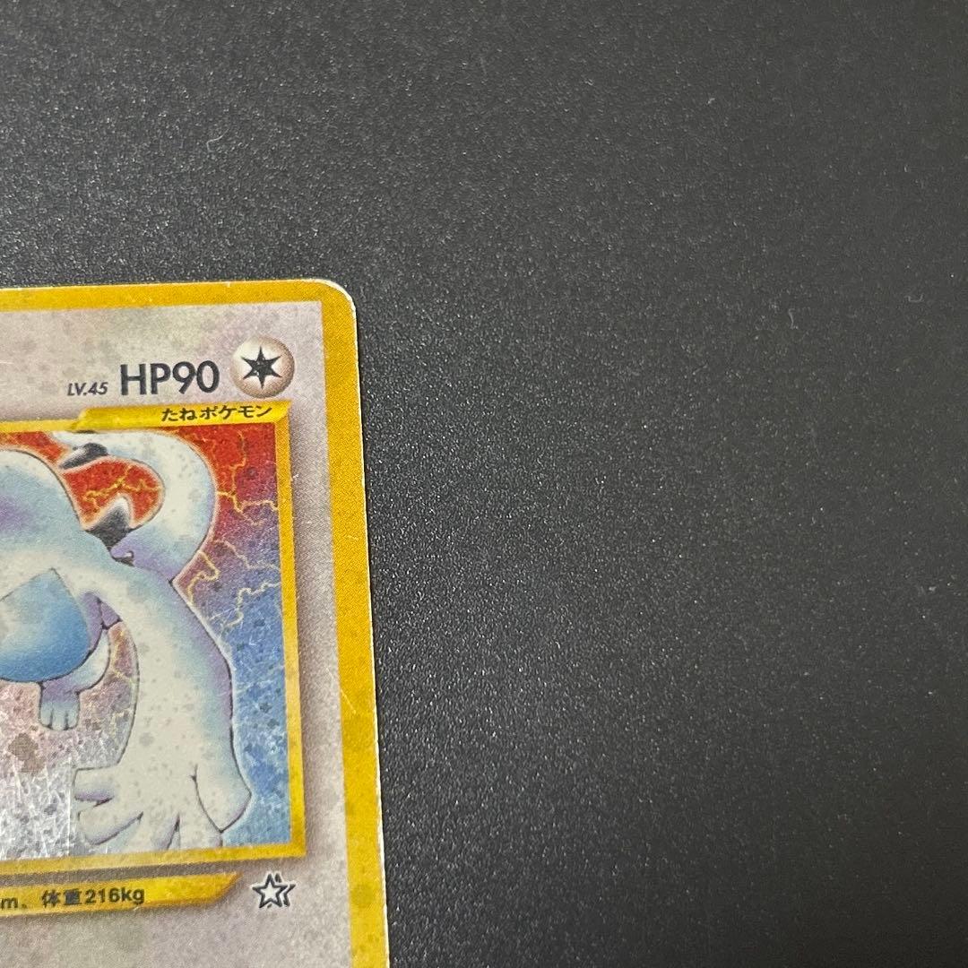 ポケモンカード 旧裏 ルギア エレメンタルブラスト