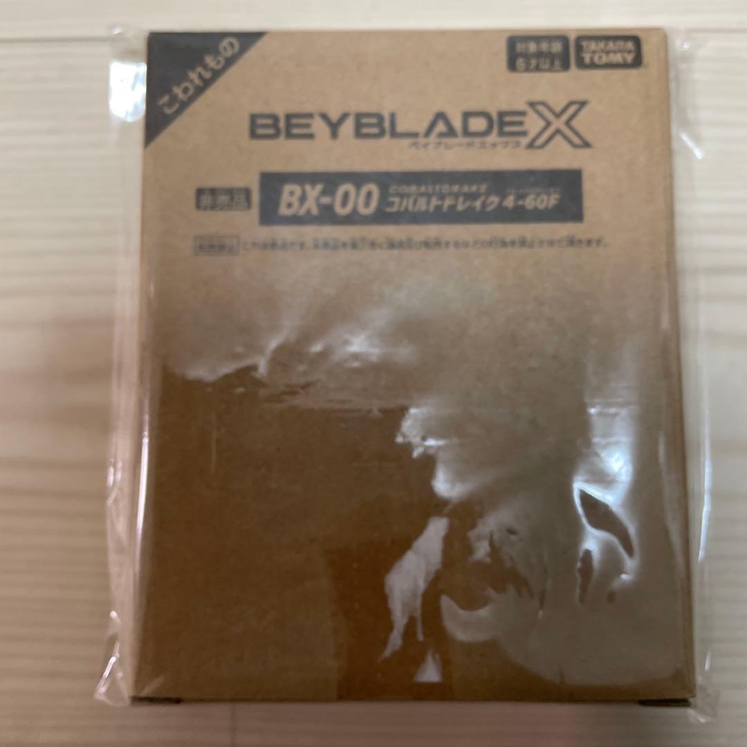 ベイブレードX コバルトドレイク4-60F【新品未開封】