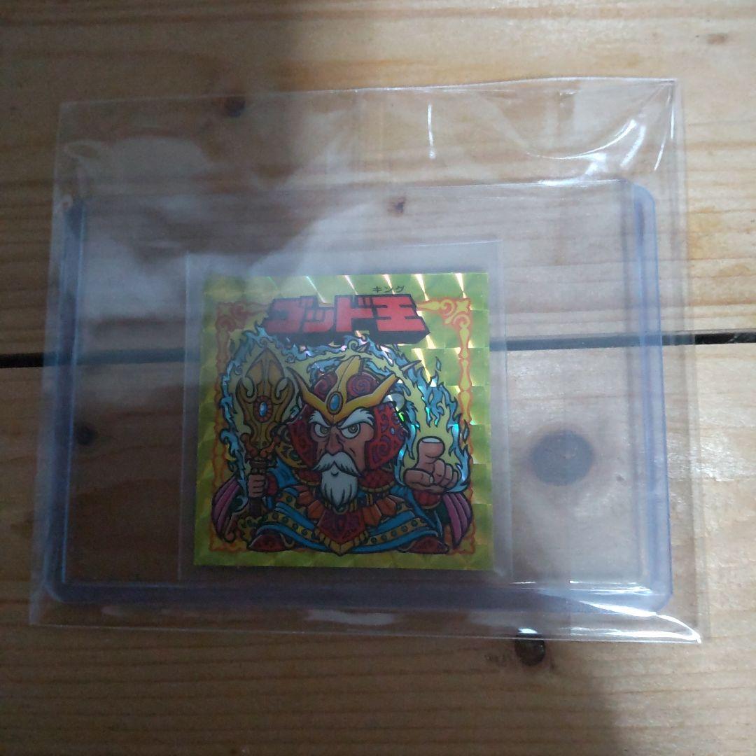 謎のジパング伝説２枚セット