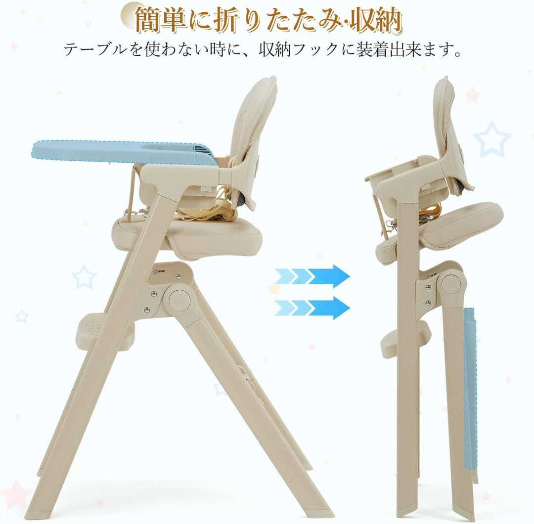 26020　ベビーハイチェア　 調節可能 折りたたみ トレイ· クッション