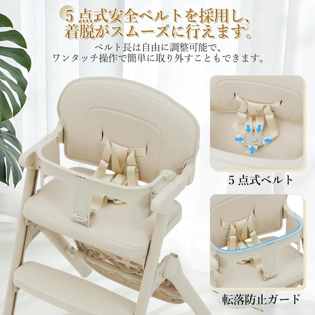 26020　ベビーハイチェア　 調節可能 折りたたみ トレイ· クッション