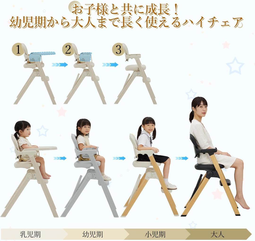 26020　ベビーハイチェア　 調節可能 折りたたみ トレイ· クッション