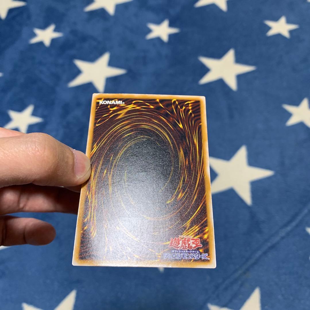 遊戯王　① 青眼の白龍　SM-51 レリーフ