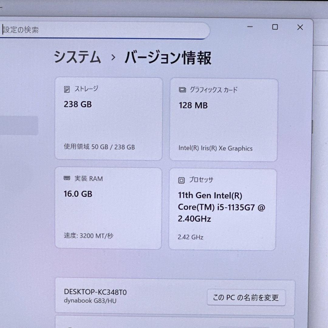 第11世代【i5搭載！G83/HU★16GB】13型 ノートパソコン　762