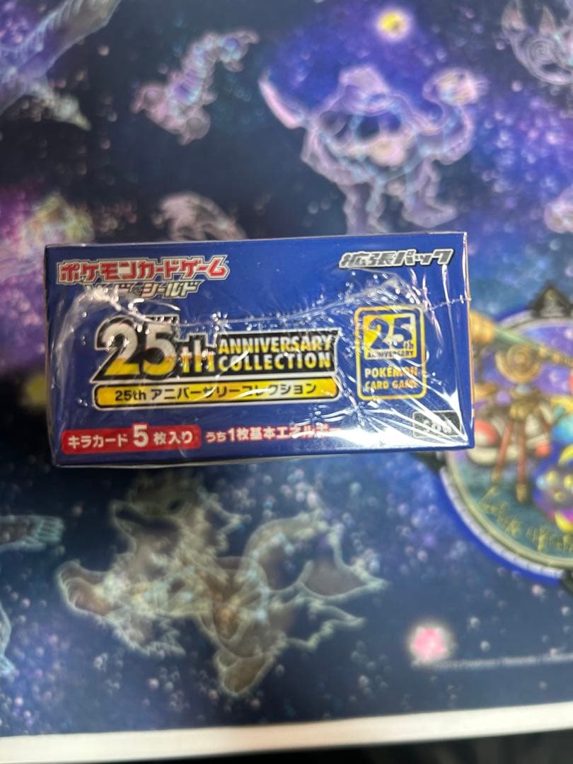 ポケモンカードゲーム 25th シュリンク付き