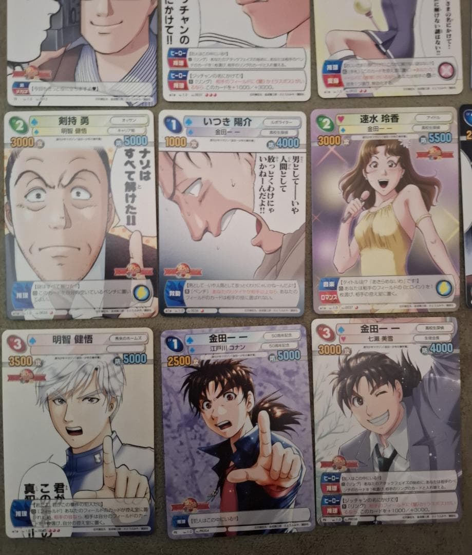 サンデーVSマガジン 金田一少年の事件簿＋探偵学園Q 全20種 さとうふみや