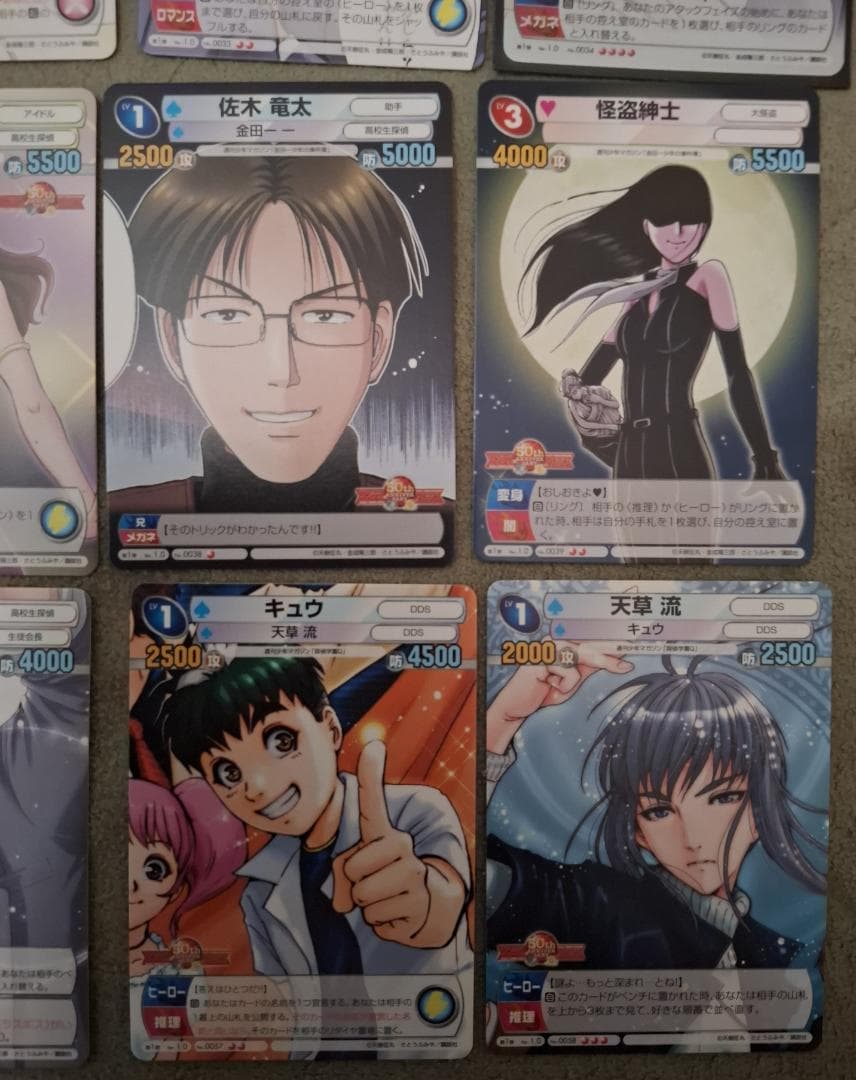 サンデーVSマガジン 金田一少年の事件簿＋探偵学園Q 全20種 さとうふみや