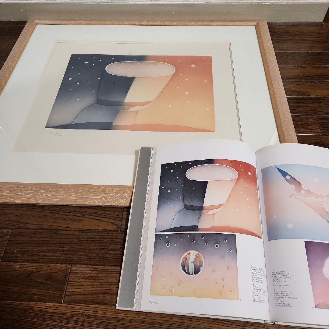 f*f様 ジャンミッシェル　フォロン　版画作品