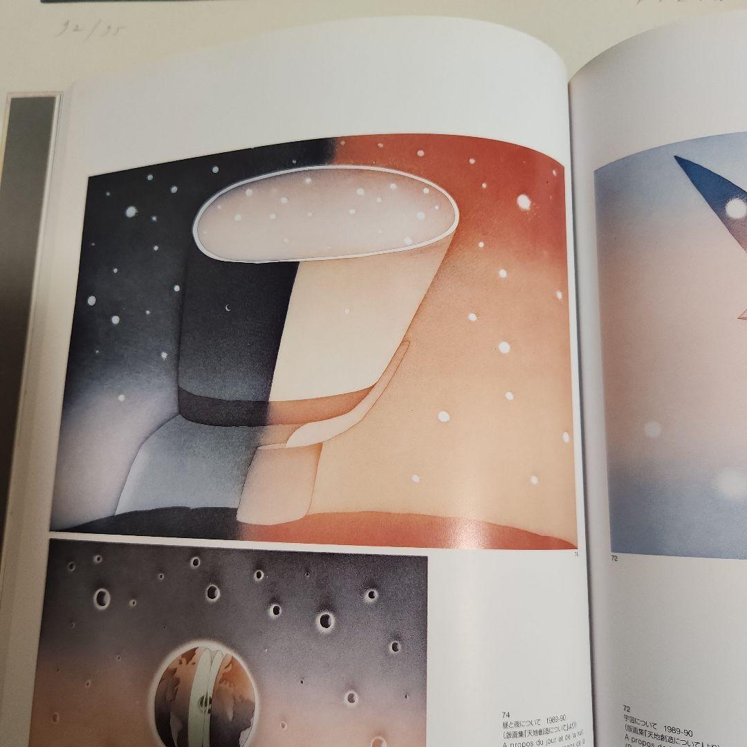 f*f様 ジャンミッシェル　フォロン　版画作品