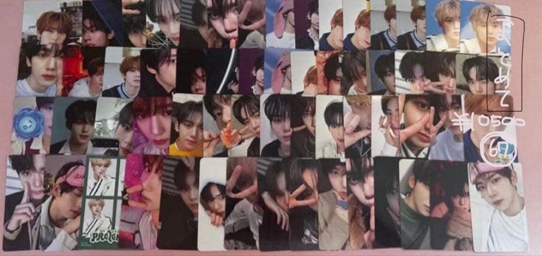 ハンユジン トレカ おまけつき