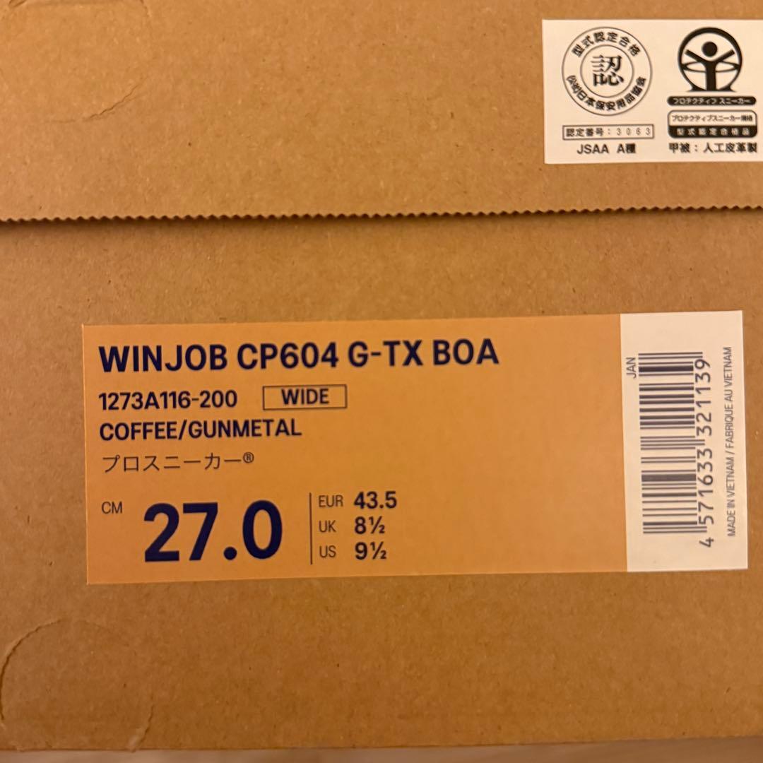 ウィンジョブ®CP604 G-TX BOA® 3E相当　27.0cm