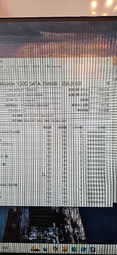 Windowsデスクトップ dell vostro 3470 i3-8100