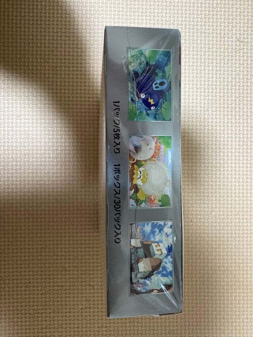 クレイバースト BOX シュリンク付き