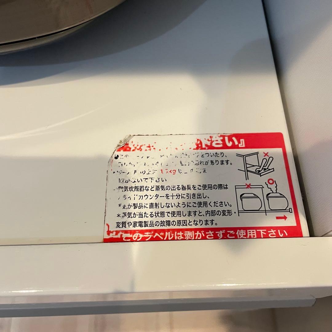 Kentam37　ニトリ　カップボード　レジューム