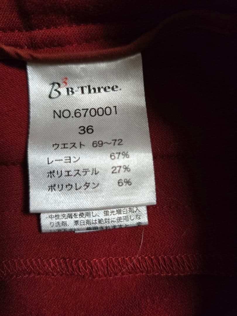 新品未使用'ワインカラーB 3パンツ