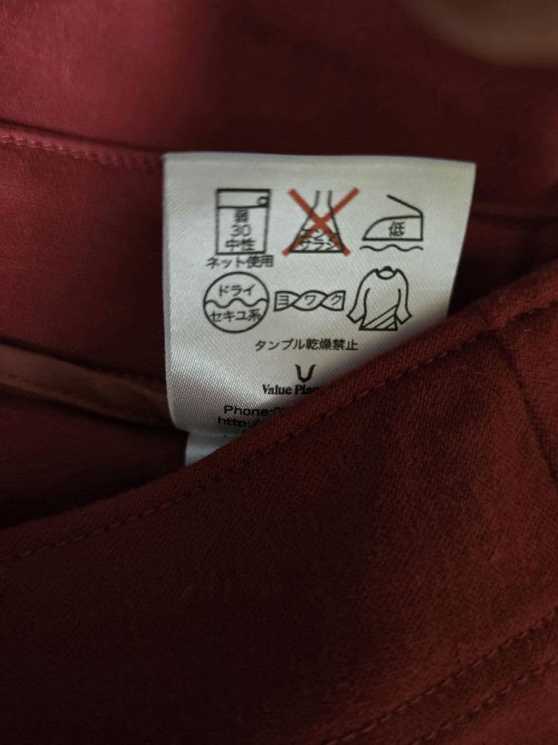 新品未使用'ワインカラーB 3パンツ