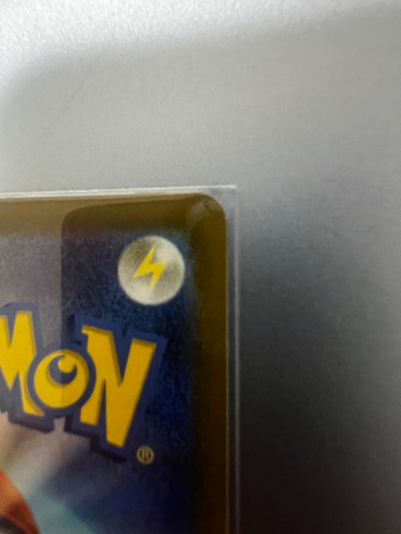 メガカイリューex SAR [M2a 246/193　MEGAドリームex