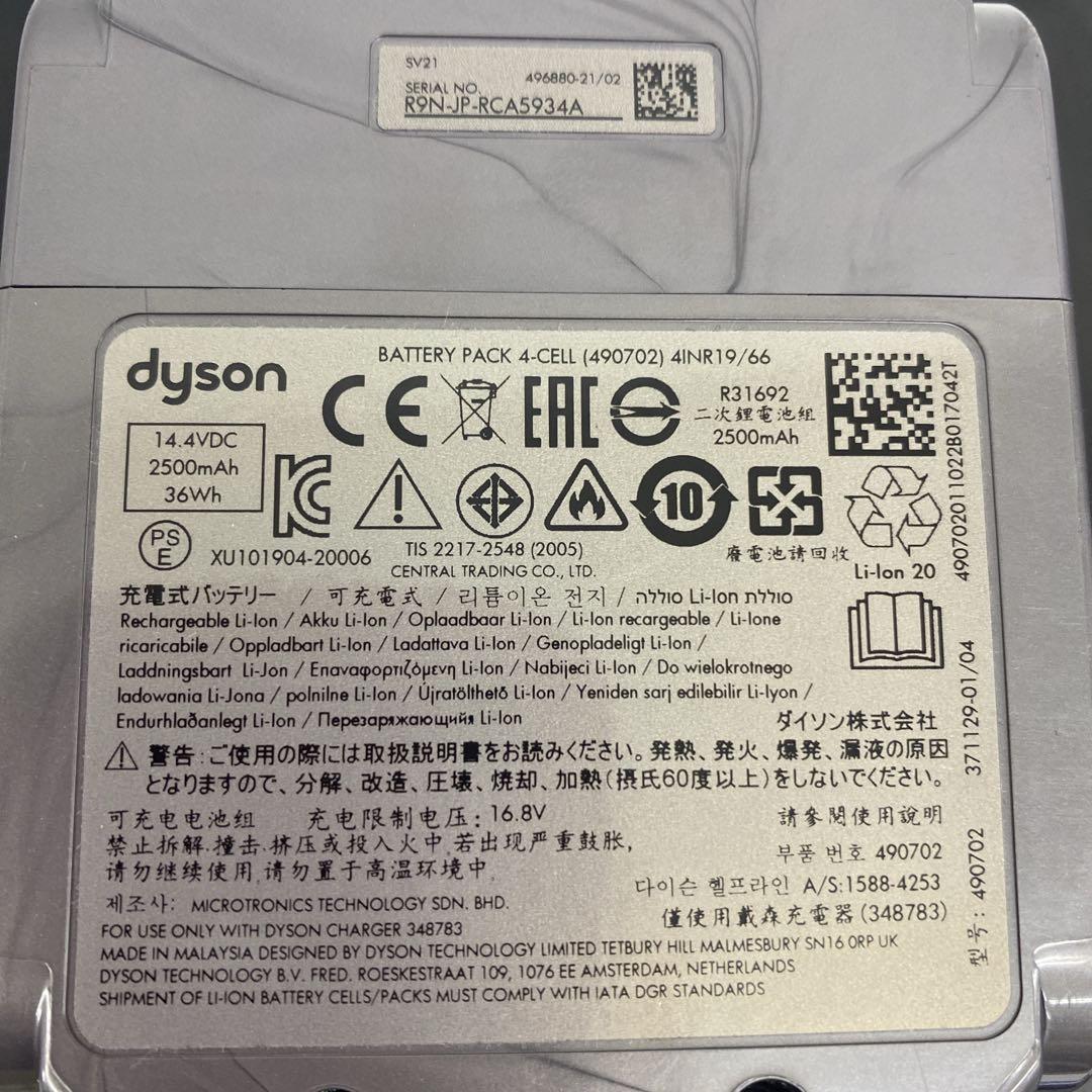 送料込み＊ダイソン コードレス掃除機 2021年製＊0516-6