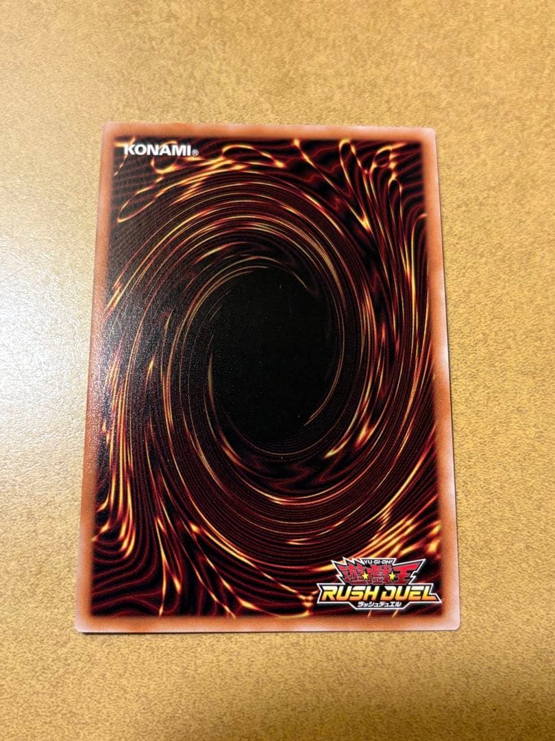 【美品】遊戯王ラッシュデュエル　お注射天使リリー　オーバーラッシュレア