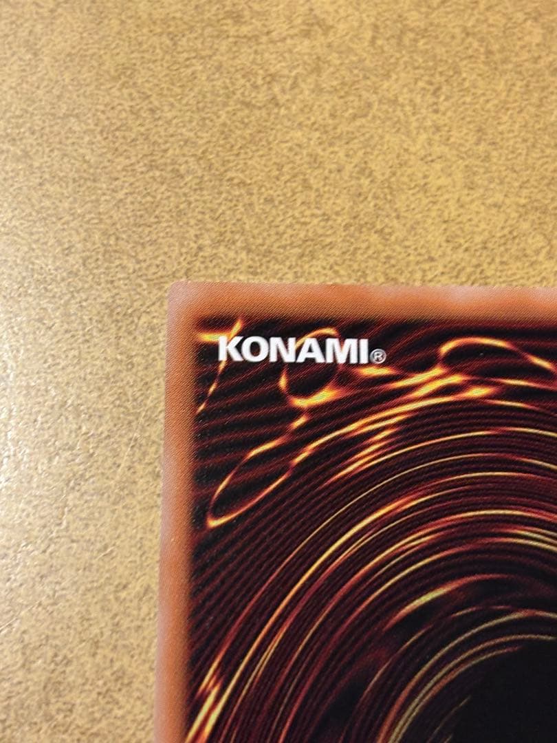 【美品】遊戯王ラッシュデュエル　お注射天使リリー　オーバーラッシュレア