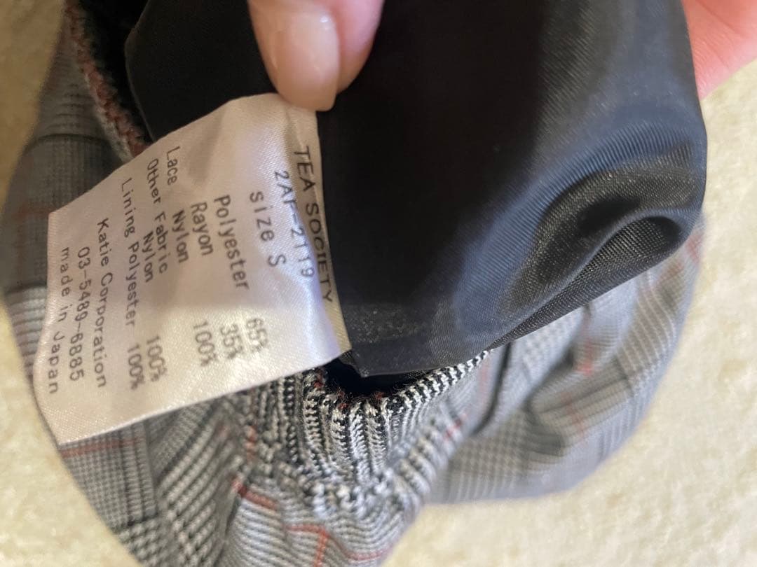 Katie TEA SOCIETY グレンチェックパニエスカート　Sサイズ