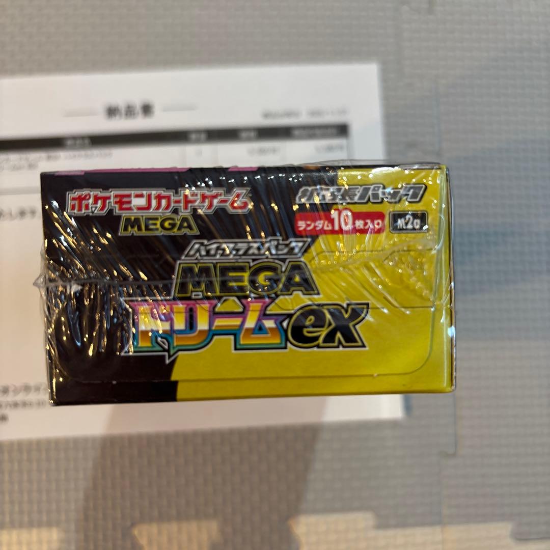 ポケモンカードゲーム Mega ドリームEX
