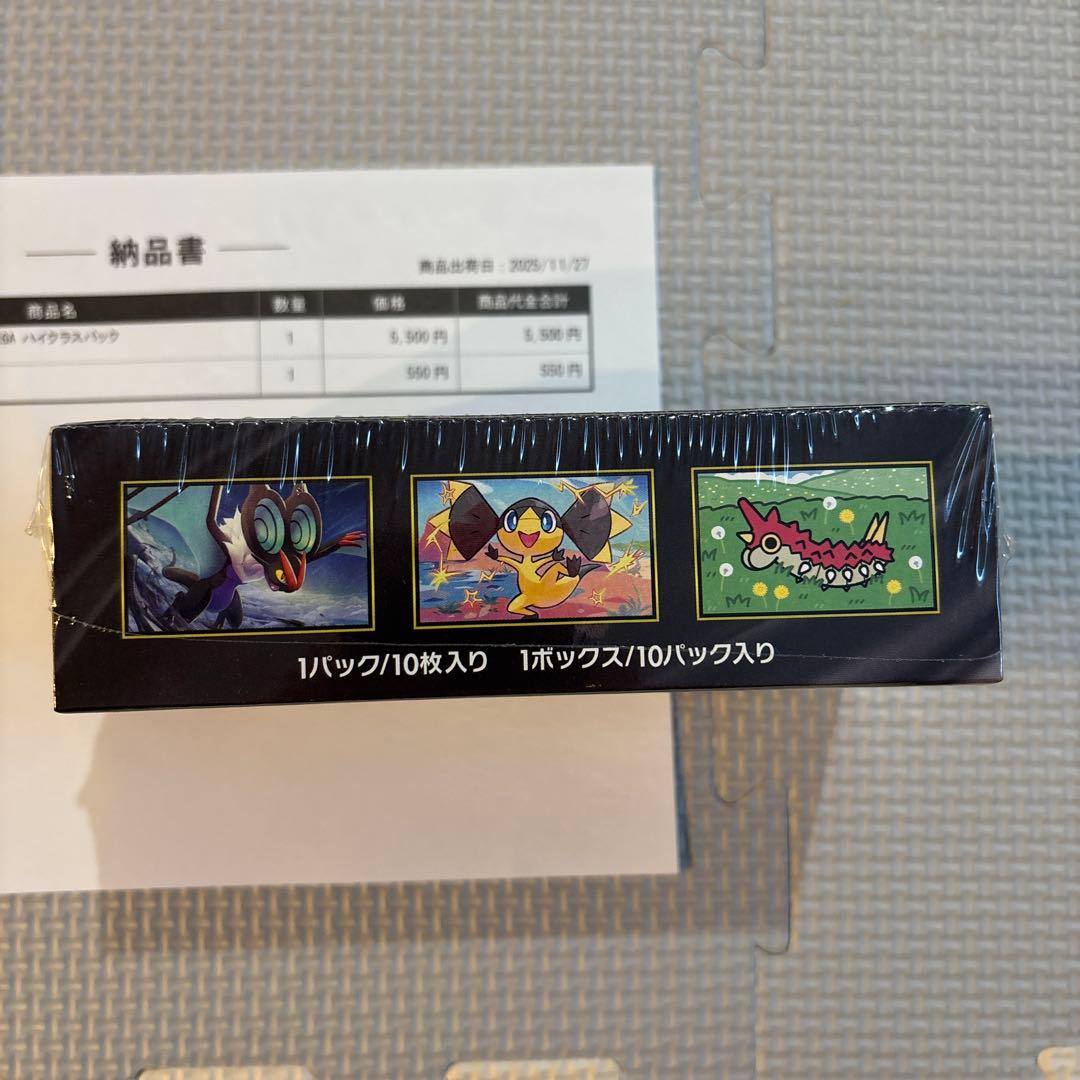 ポケモンカードゲーム Mega ドリームEX