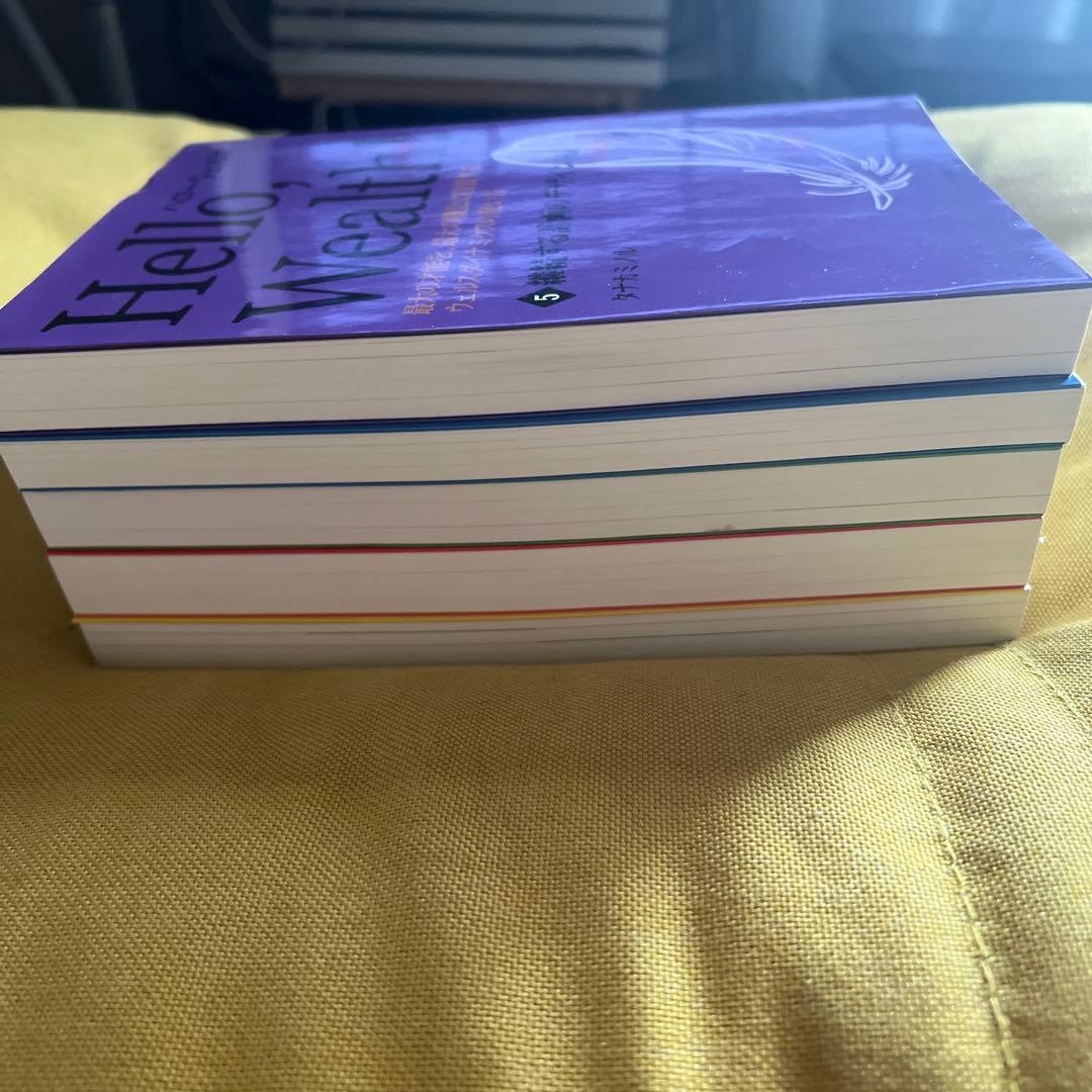 ハローウェルス Hellow,Wealth! 全5巻セット タナカミノル