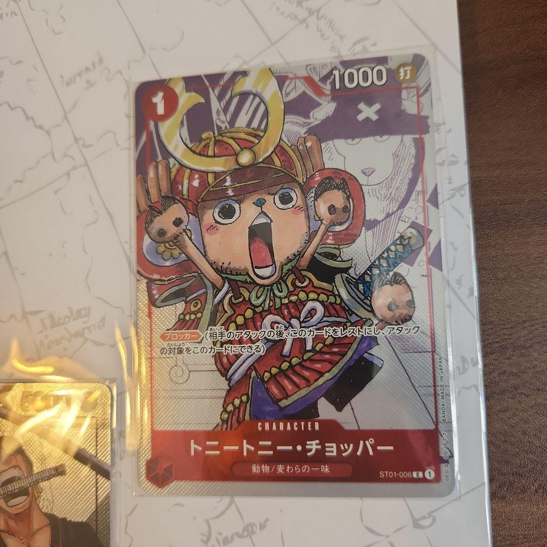 Ｋ*】様 三*一様 【未開封】ワンピースカード　プレアムカードコレクション25周