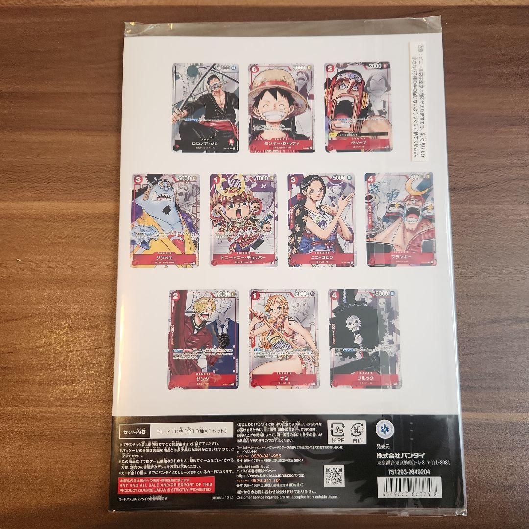 Ｋ*】様 三*一様 【未開封】ワンピースカード　プレアムカードコレクション25周