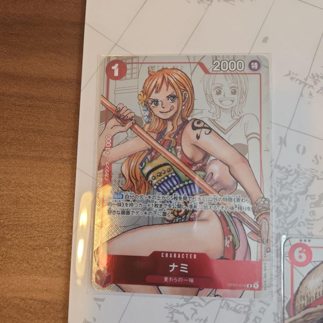 Ｋ*】様 三*一様 【未開封】ワンピースカード　プレアムカードコレクション25周