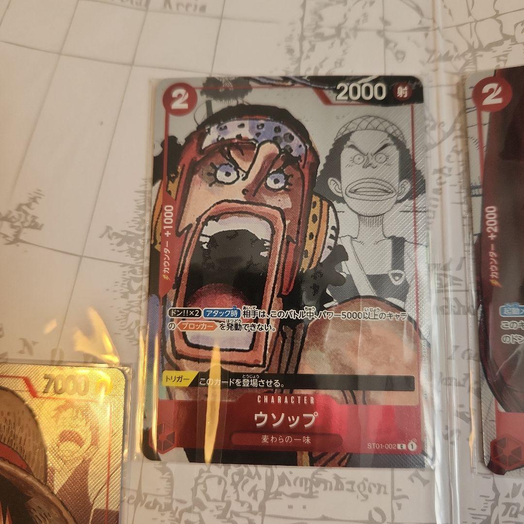 Ｋ*】様 三*一様 【未開封】ワンピースカード　プレアムカードコレクション25周