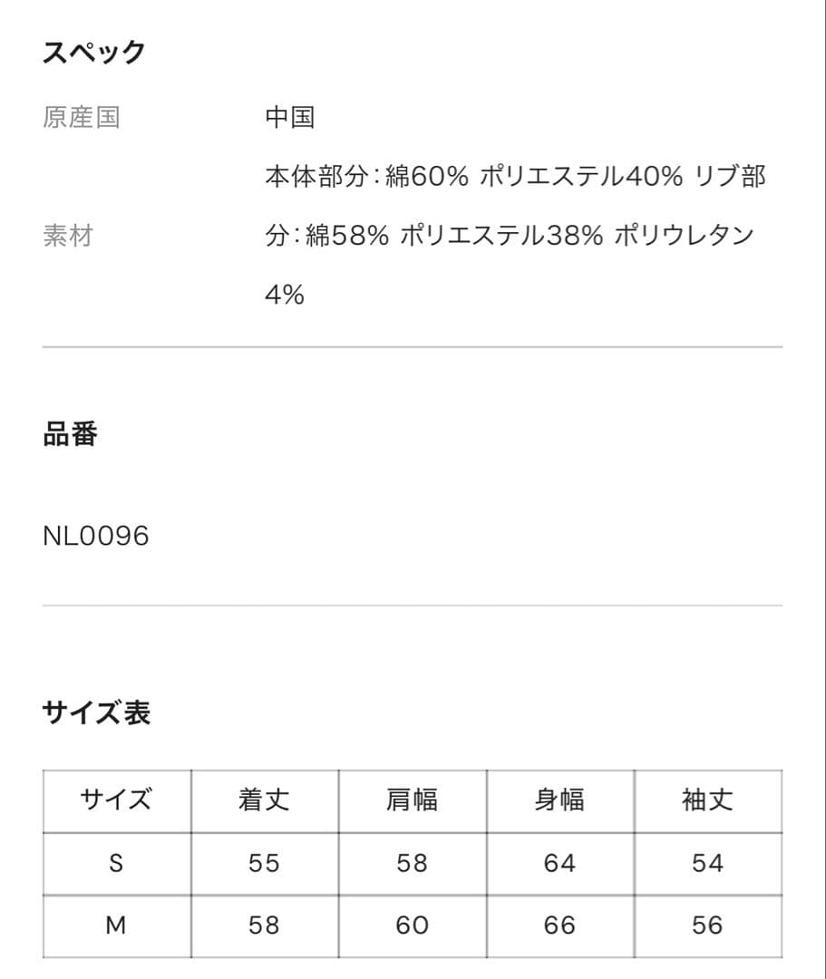 9090 girl × HELLO KITTY Eared Zip Hoodie